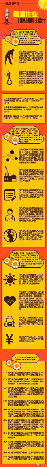 微信图片_20190730165904.jpg
